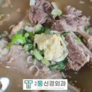 송명식당 이미지