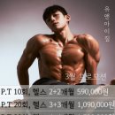 유앤아이짐 이미지