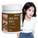 가루