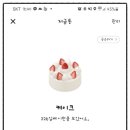 피자뱅크 이미지