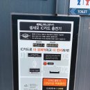 셀세모금붕점