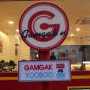 감각엔 유부 이미지