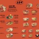 도른계 - 마포구 와우산로17길 19-9 | 도른계