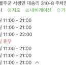 베르겐하이더웨이 이미지