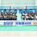 경남 창녕국민체육센터 체육관 경남매일