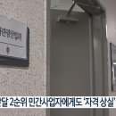 웅포관광지 이미지