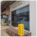 발안남로 | 감각적인 디자인과 유지력 좋은 향남네일샵 슈가네일 후기