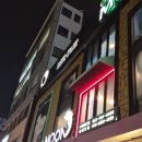 문토스트 | [국내] 부산여행 송정해수욕장 맛집 문토스트 솔직 후기