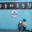 태연2농장 이미지