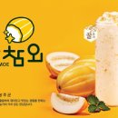 불꽃다방 이미지