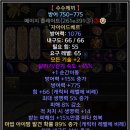 수수께끼