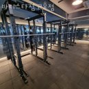 바디스타짐 이미지