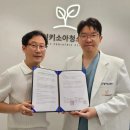 아이키소아청소년과의원 이미지