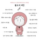 전주집밥
