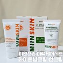 미인스킨케어 - 북구 | 미백케어세트 미인스킨 선크림 화이트닝크림 세트 사용후기