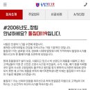 미건원적외선