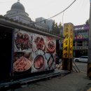 종가집게장 이미지