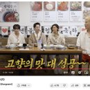 서울가야밀면 이미지