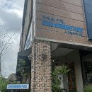 두루봉근린공원 | [대전 유성구] 파리의 아침 | 분위기 좋은 눈꽃빙수 맛집
