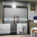 플러스요양병원 이미지