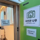 찬솔약국