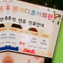 본메디조아의원 네이버블로그