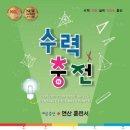 이엠아이학원 - 남양주시 금강로1573번길 12 | 이엠아이학원