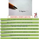 한일영어훈련소학원 이미지