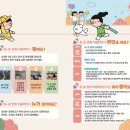 우암유치원 이미지