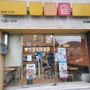 한솥도시락 마산합성점 네이버블로그