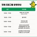 순창분식 이미지