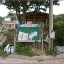 신양3리 이미지