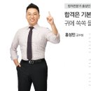 바다전기