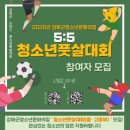 강화군청소년문화의집 이미지