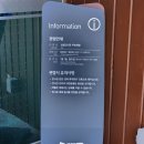 광려천변 힐링산책로 | 유네스코 세계유산 반구천의 암각화 울산암각화박물관 주차장 방문전 필수정보 총정리