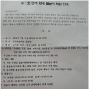 포곡초등학교(병설) 이미지