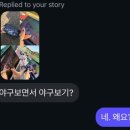 반포대로13길 48 (16) | 블챌 16주차- 2025 KBO 교육리그