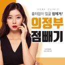 유원의원 이미지