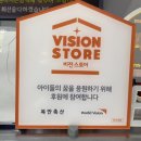 복만축산