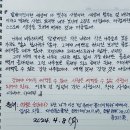 [책에서 발견한 찗은생각-517] ”저 발자국은 경운기인가 아니면 거북이 인가!“ 이미지