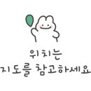 도투리 샤브칼국수 냉면 은평본점 이미지