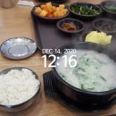 삼시세때국밥경산점 이미지