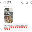 성윤조경 | [치첸이트사 & 메리다] 이건 외워주세요 hola muchacha Hermosa