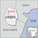샨샤 국민일보