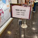 세명자동차 | 5세 직업체험 잠실 키자니아 서울 평일 방문 후기 + 주차 / 대기 웨이팅