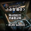 현대모비스수원부품 이미지