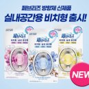 향기로운공간 이미지