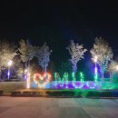 금강파워레져