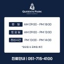 퀸즈파크 여성병원 이미지
