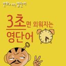 월드컵 한국 경기 아직 하나 남았어. 너무 실망하지 마. 이미지